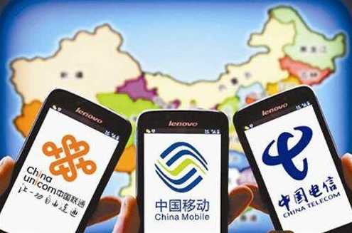混改之后必是混戰(zhàn),看三家運營商如何出招? 混改之后必是混戰(zhàn),看三家運營商如何出招?