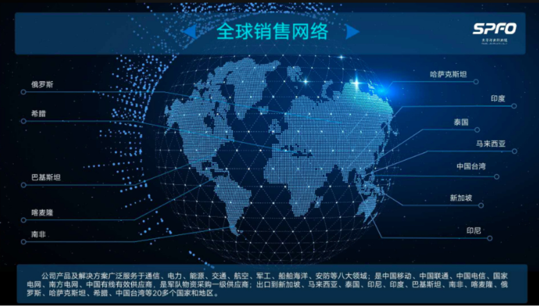 5G帶來無限機遇 太平洋光纖光纜聚焦光通信全產(chǎn)業(yè)鏈條 5G帶來無限機遇 太平洋光纖光纜聚焦光通信全產(chǎn)業(yè)鏈條