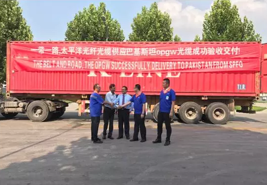 巴基斯坦國家電網(wǎng)工作人員與太平洋光纖光纜工作人員合影 巴基斯坦國家電網(wǎng)工作人員與太平洋光纖光纜工作人員合影